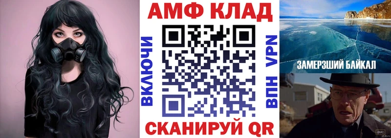 магазин Пудож Amphetamine Розовый