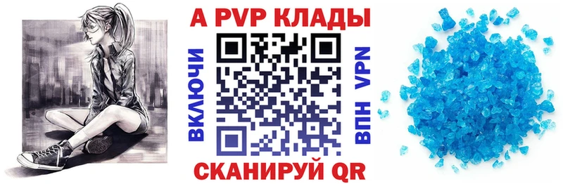 дарк нет официальный сайт  Пудож  A-PVP Crystall 