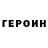 Кетамин VHQ Katerinka Yushkevich