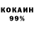 Амфетамин 97% Wicki