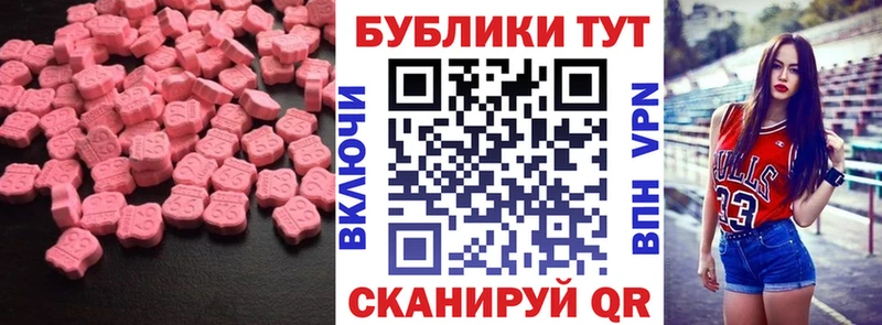 дарнет шоп  Пудож  ЭКСТАЗИ таблы 