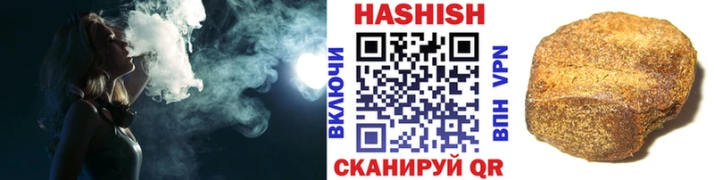 ГАШ ice o lator  Пудож 