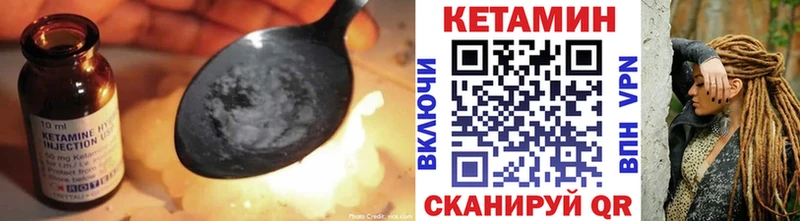 Кетамин VHQ Пудож