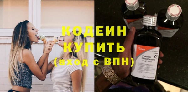 кокаин VHQ Покровск