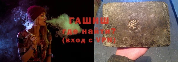 кокаин VHQ Покровск