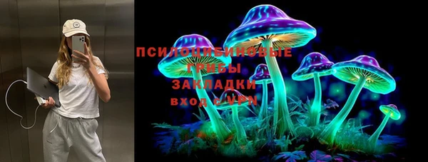 альфа пвп VHQ Покачи
