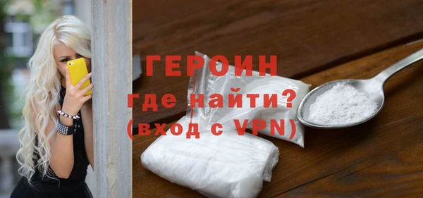 альфа пвп VHQ Покачи