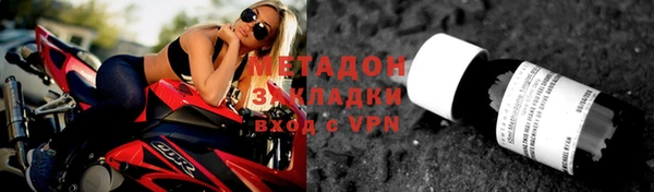 кокаин VHQ Покровск