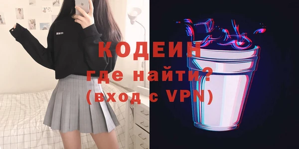 кокаин VHQ Покровск