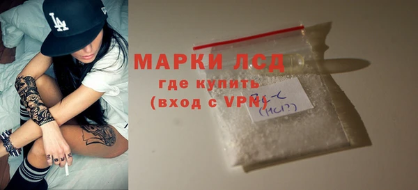 кокаин VHQ Покровск