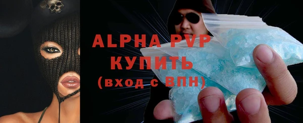 кокаин VHQ Покровск