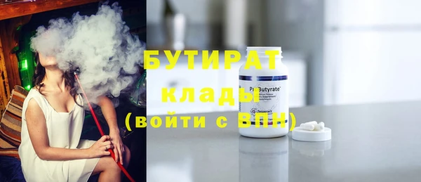 альфа пвп VHQ Покачи