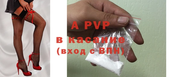 кокаин VHQ Покровск