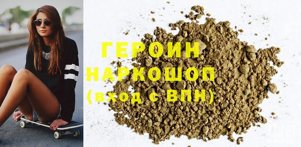 альфа пвп VHQ Покачи