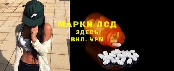 кокаин VHQ Покровск