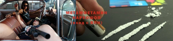 кокаин VHQ Покровск