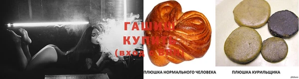 альфа пвп VHQ Покачи