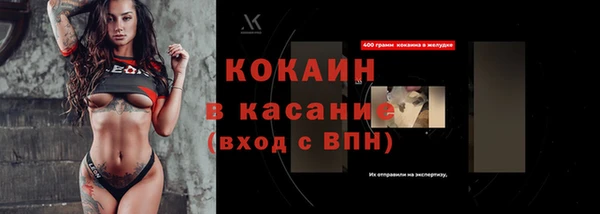 кокаин VHQ Покровск