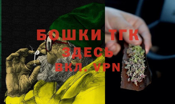 Альфа ПВП Губаха
