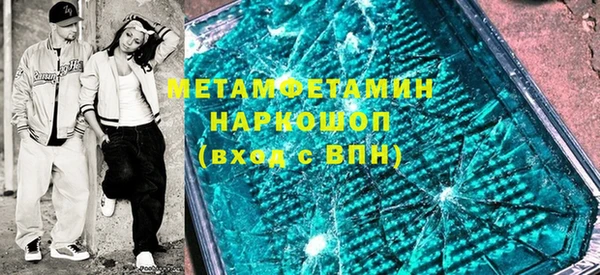альфа пвп VHQ Покачи