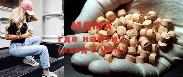 альфа пвп VHQ Покачи