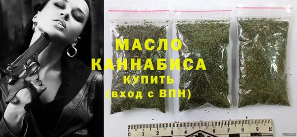 спайс Грязи