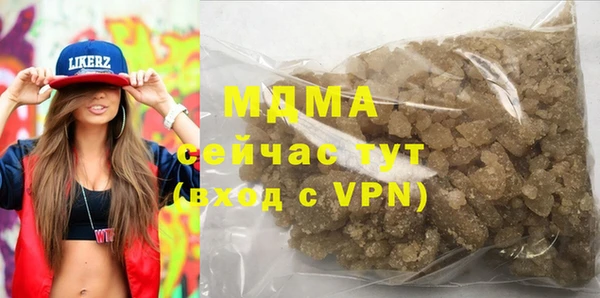 альфа пвп VHQ Покачи