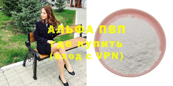 альфа пвп VHQ Покачи