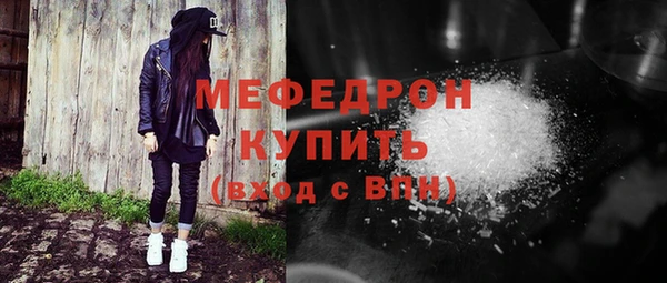 альфа пвп VHQ Покачи