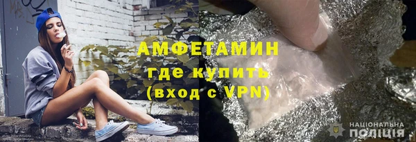 альфа пвп VHQ Покачи
