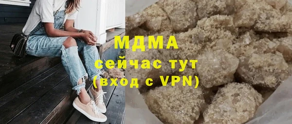 альфа пвп VHQ Покачи