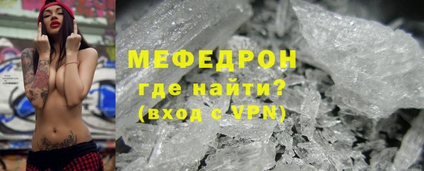 альфа пвп VHQ Покачи