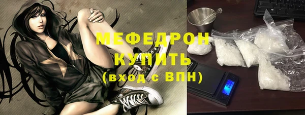 мефедрон Грязовец