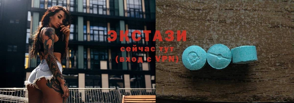 альфа пвп VHQ Покачи