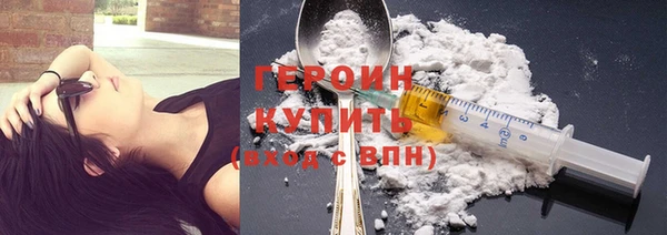 кокаин VHQ Покровск
