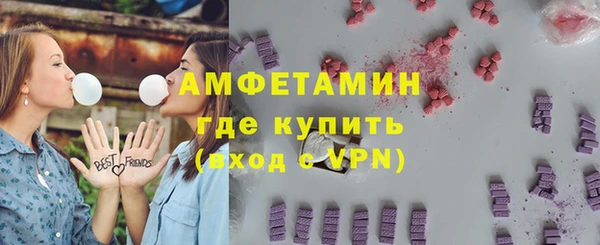 альфа пвп VHQ Покачи