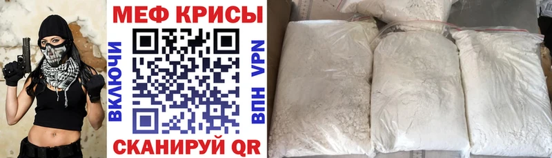 Мефедрон кристаллы  Пудож 