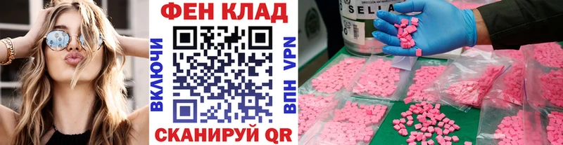 Первитин мет  купить  сайты  Пудож 