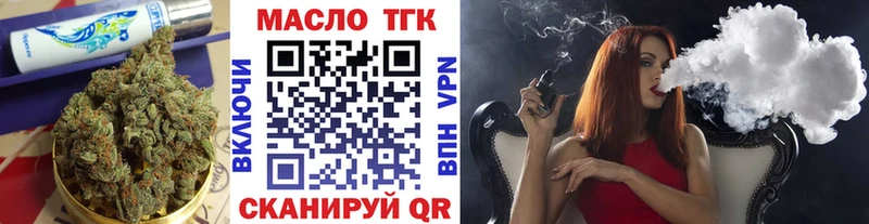 Дистиллят ТГК вейп  продажа наркотиков  ссылка на мегу сайт  Пудож 